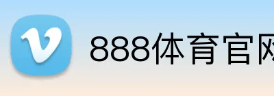 888体育官网 Logo